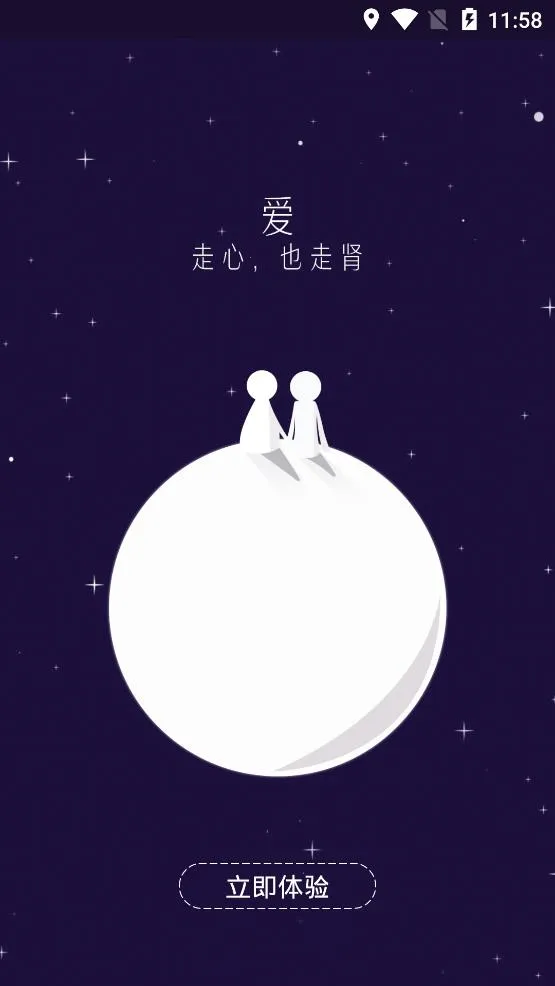 ��С��2026�ٷ����°汾v1.0.5 ��׿��