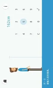 �߶Ȳ���v4.5.3 ��Ѱ�