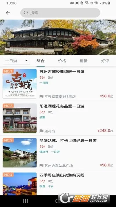 ��������2026���°汾v1.2.15 ��׿��