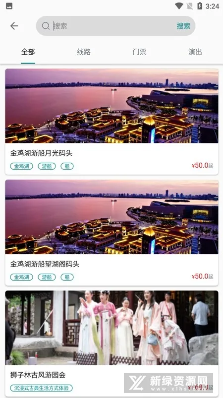 ��������2026���°汾v1.2.15 ��׿��