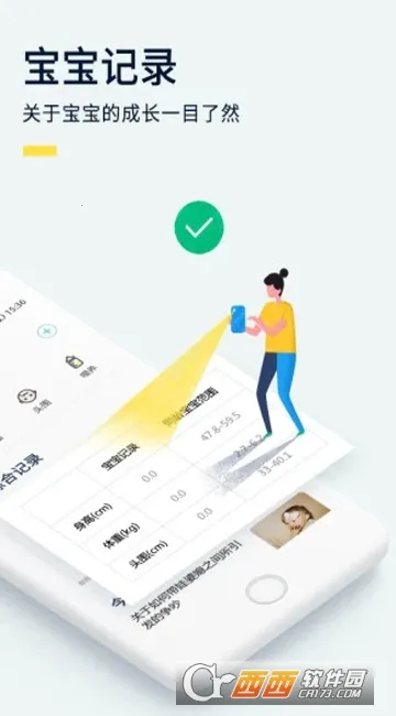 ����ʳ��