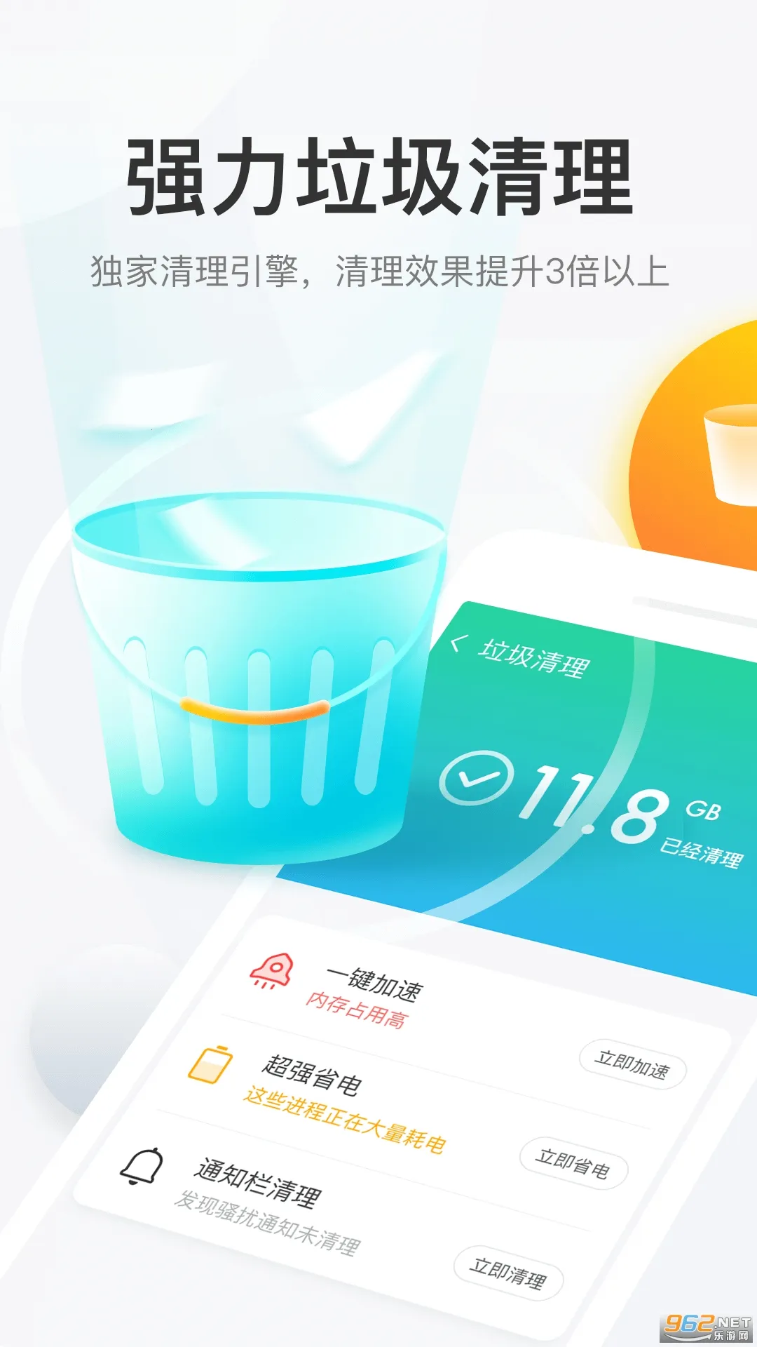 �������v3.7.0 ��׿��