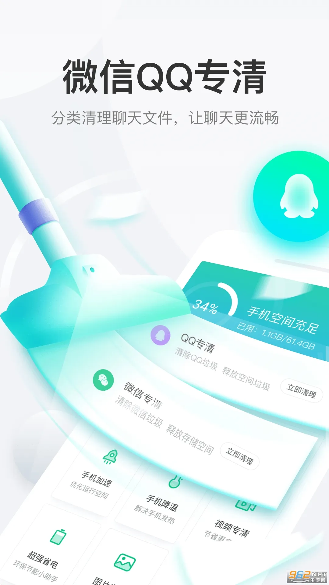 �������v3.7.0 ��׿��