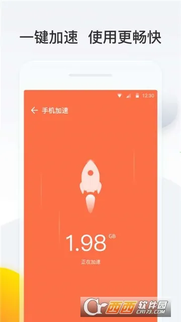 �������v3.7.0 ��׿��