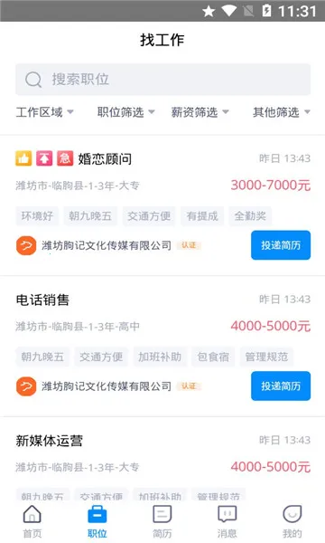 ��³��Ƹ��2026���°汾v8.1.2 ��Ѱ�