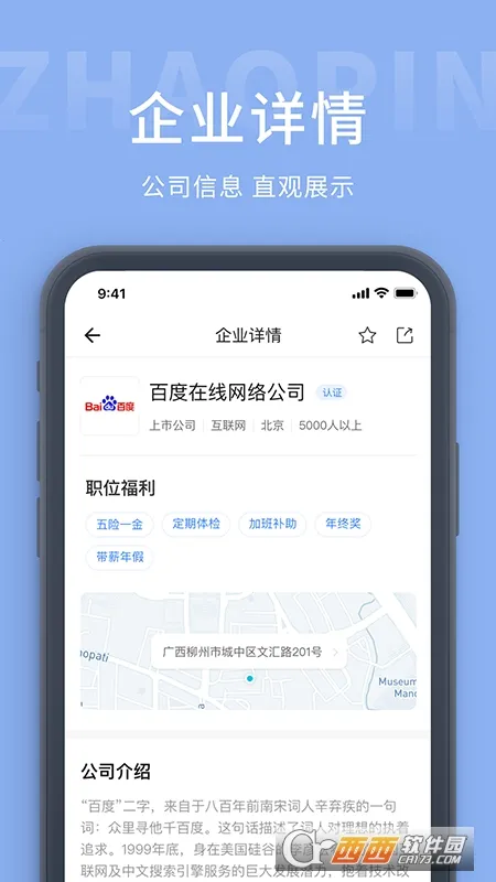 ��³��Ƹ��2026���°汾v8.1.2 ��Ѱ�