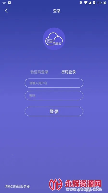 ��ʱ�������v2.3.0 �ٷ�����