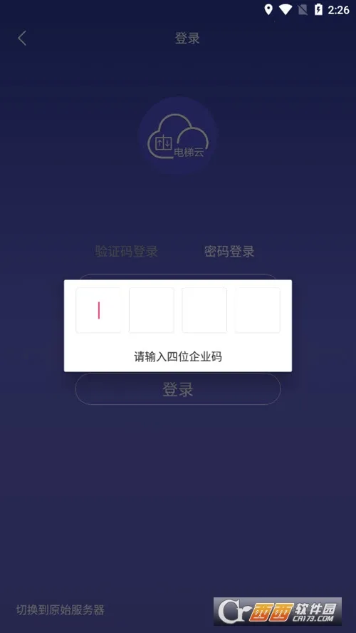 ��ʱ�������v2.3.0 �ٷ�����