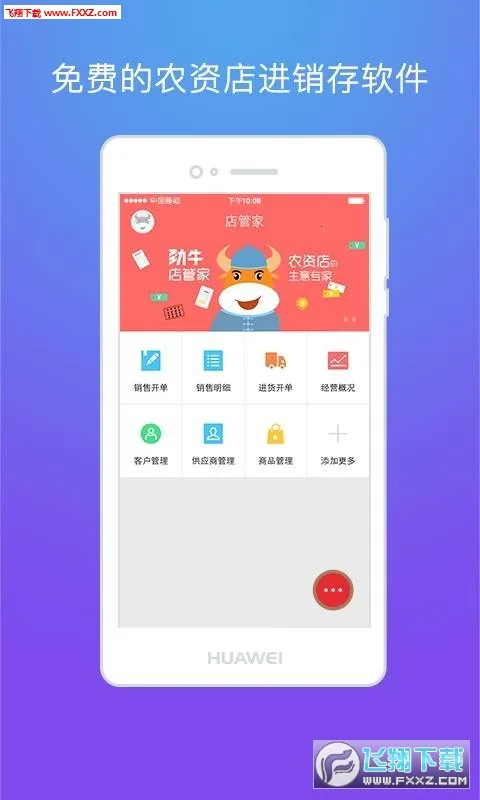 ��ܼ�v6.3.0 ��Ѱ�