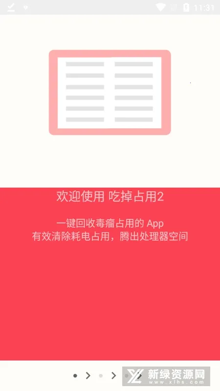 �Ե�ռ��2Prov2.6.2.9 ��Ѱ�