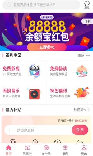 ����v3.0.31 �ֻ���