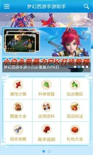 �λ���������2026����v2.4.2 ��Ѱ�