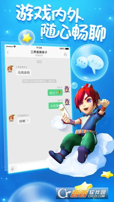 �λ���������2026����v2.4.2 ��Ѱ�