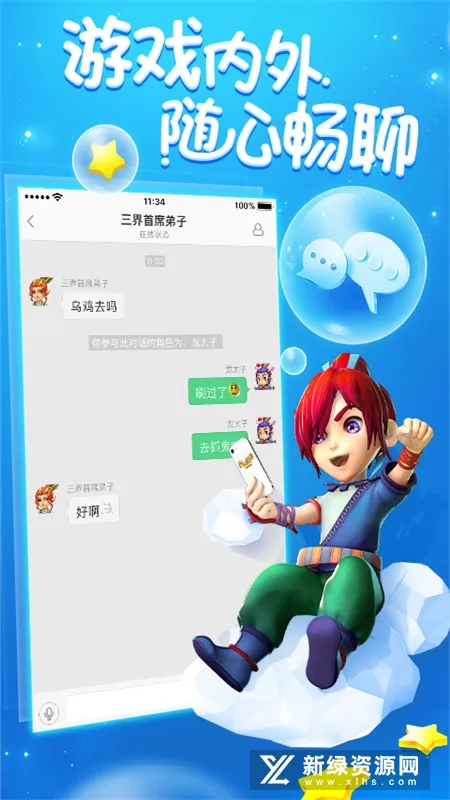 �λ���������2026����v2.4.2 ��Ѱ�