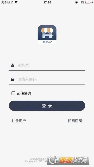 �������̻�ͨv1.1.3 ��׿��