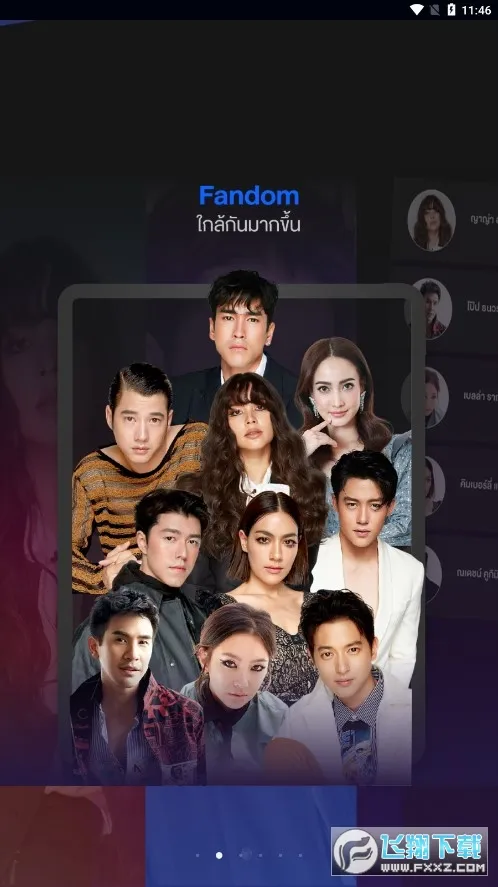 ̩����̨2026���°汾v4.68.0 �ֻ���