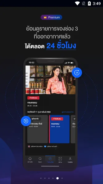 ̩����̨2026���°汾v4.68.0 �ֻ���