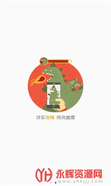 �ΰɰ�׿���ֻ���v1.3.1.1 ��׿��