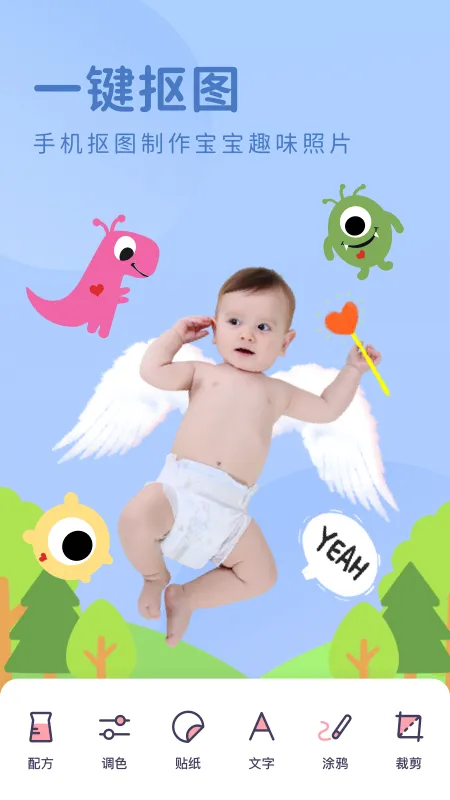 ��Բ���2026���°汾v1.1.0 ��Ѱ�