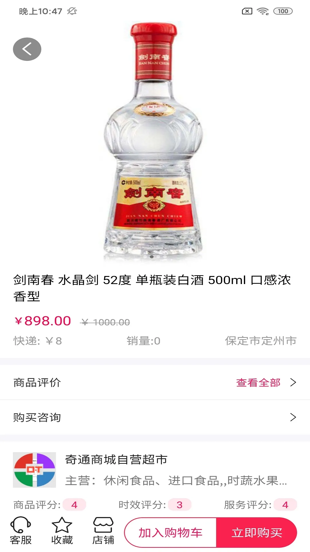 ���ܰٻ�����v1.2.0 �ֻ���