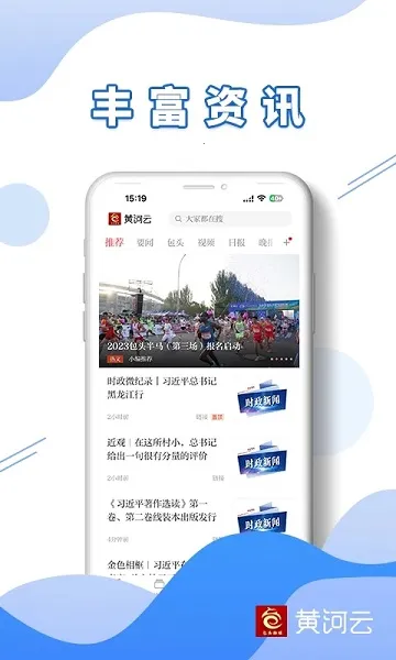 ���Ļƺ���v3.0.8 ��׿��