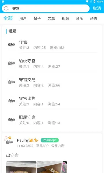 ����ʱ��v1.1.6 ��׿��