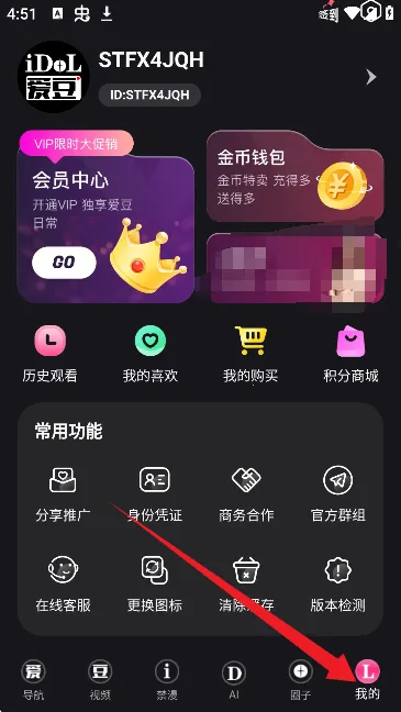 ����vlog2026���°汾