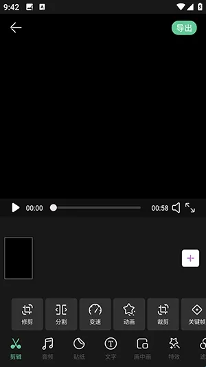 ����Vlog��׿��