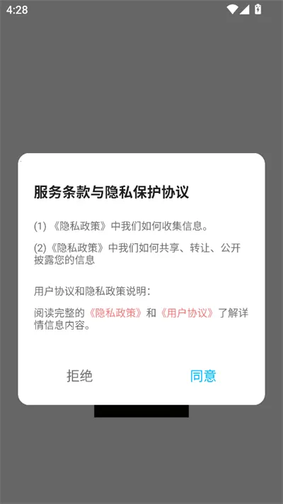 ����vlog2026���°汾v1.3 ��׿��