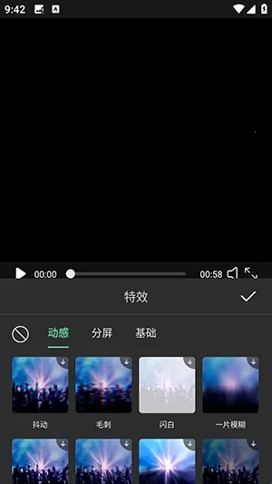 ����vlog2026���°汾