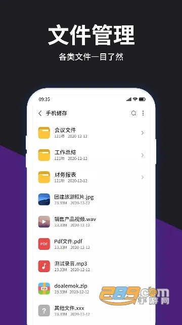 ��ѹ��ʦ�����ֻ���v7.7.0 �ٷ�����