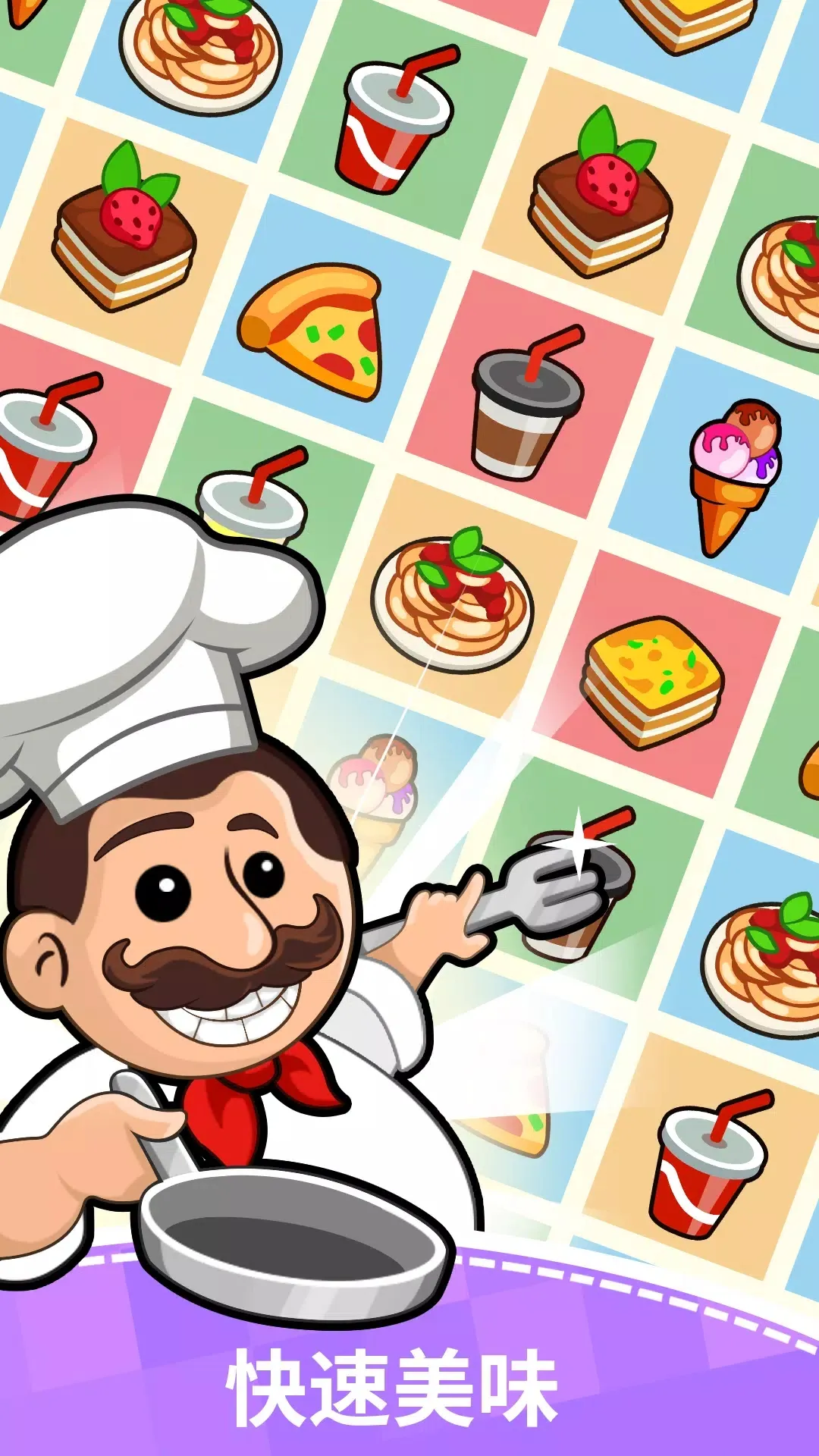 �͹ݴ��2026���ذ�װv3.3.0 ��׿��