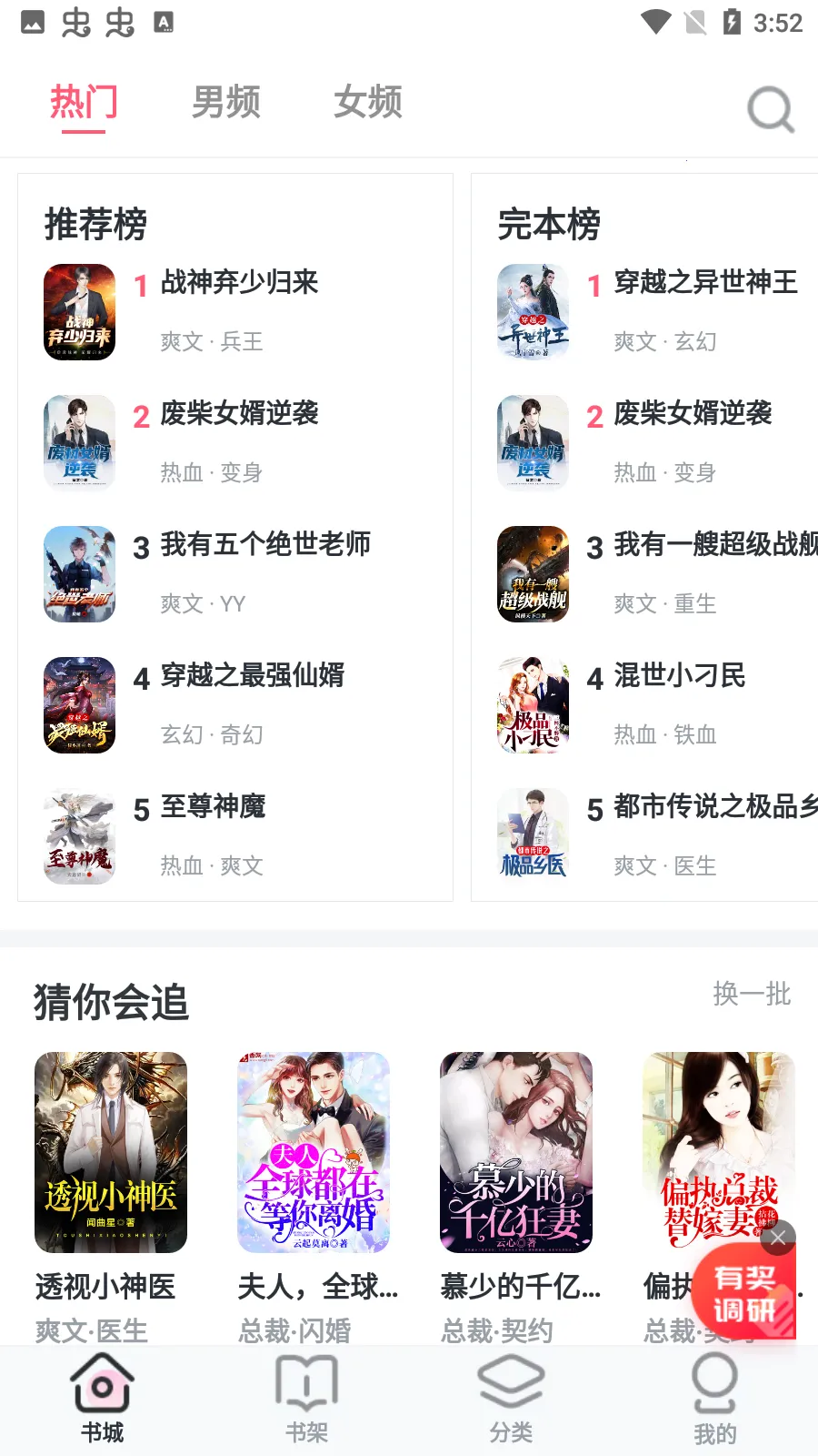 ��С˵Ѽv1.14.1 ��Ѱ�