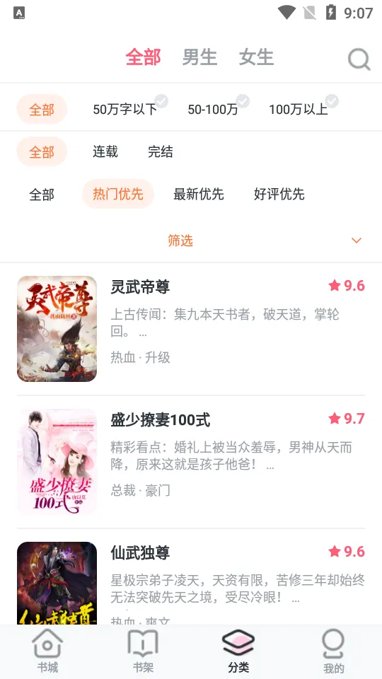 ��С˵Ѽv1.14.1 ��Ѱ�