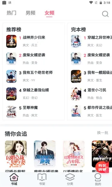 ��С˵Ѽv1.14.1 ��Ѱ�