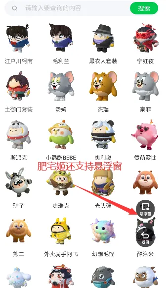 �����ɶ�Ƥ�����߰�׿���ֻ���v1.0 ��׿��