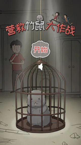 Ӫ���������ս2026���ذ�װ