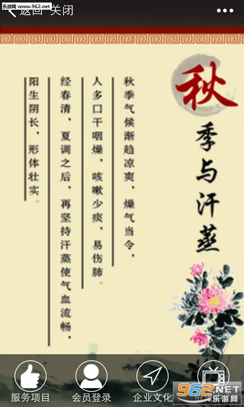 ��������2026�ٷ�����v1.1.0 ��׿��