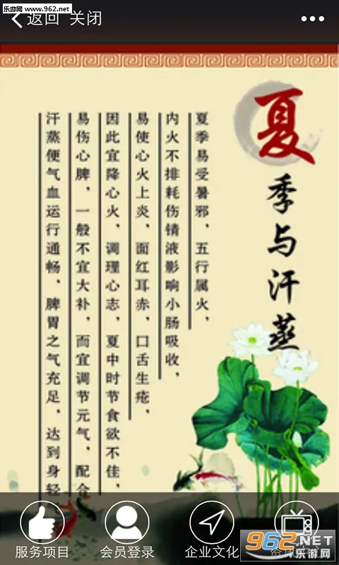 ��������2026�ٷ�����v1.1.0 ��׿��