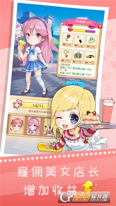 �쵹�յ��̲��2026����v3.6 �ٷ�����