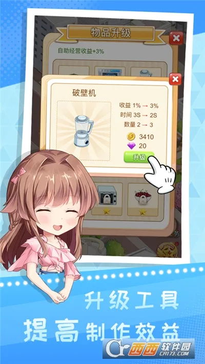 �쵹�յ��̲��2026����v3.6 �ٷ�����