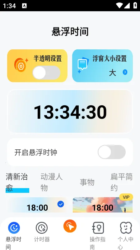 �Զ�������Xcon�����ֻ���v2.5.7 �ٷ�����