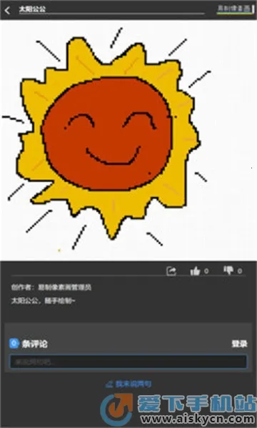 �������ػ���׿���ֻ���