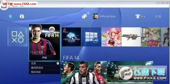 ps4ģ����2026���°汾v3.5.7 �ٷ�����