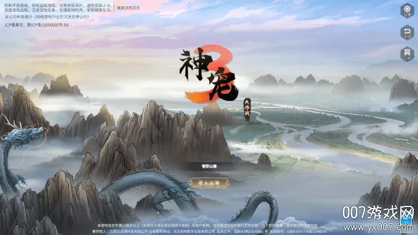 ������ս3v1.0.1 ��׿��