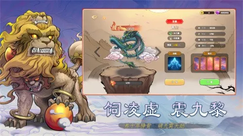 ������ս3v1.0.1 ��׿��