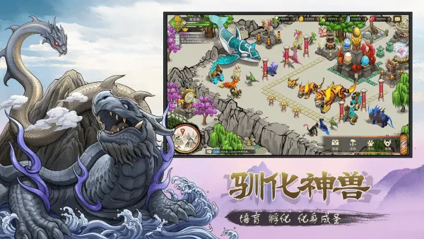 ������ս3v1.0.1 ��׿��