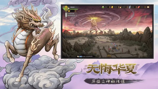 ������ս3v1.0.1 ��׿��