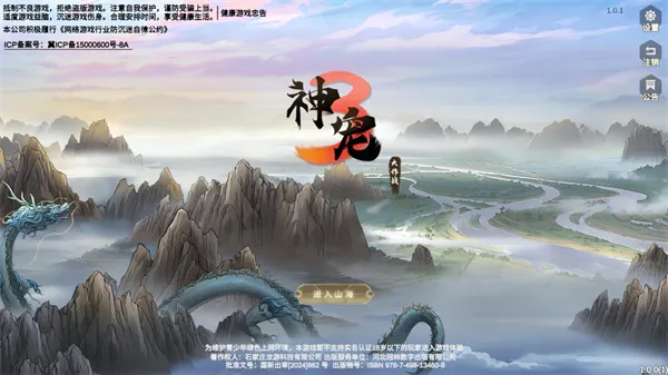 ������ս3