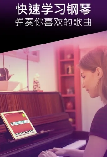 simply piano2026下载